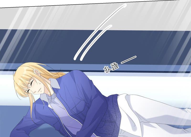 《繁星坠落的食光》第107话 暴动 第42页