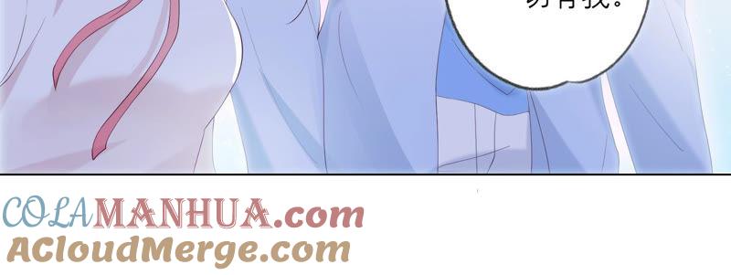 《繁星坠落的食光》第107话 暴动 第13页