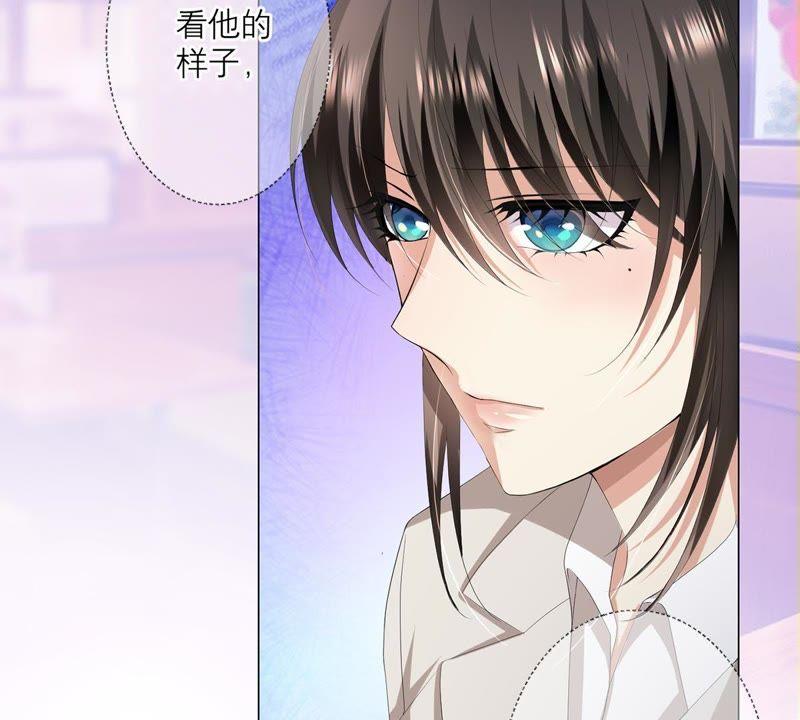 《繁星坠落的食光》第9话 照片上的男人是谁 第14页