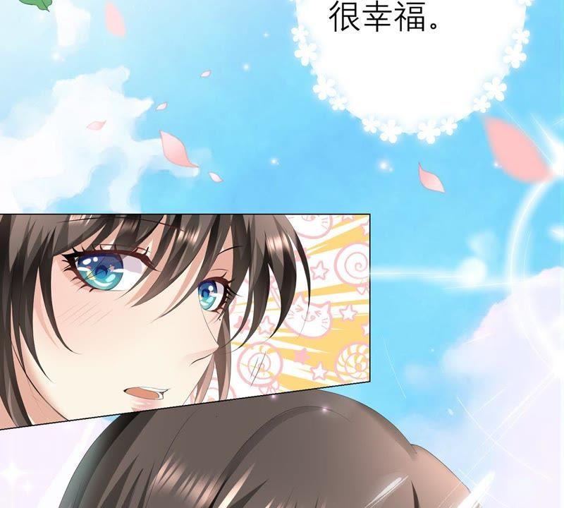 《繁星坠落的食光》第9话 照片上的男人是谁 第32页