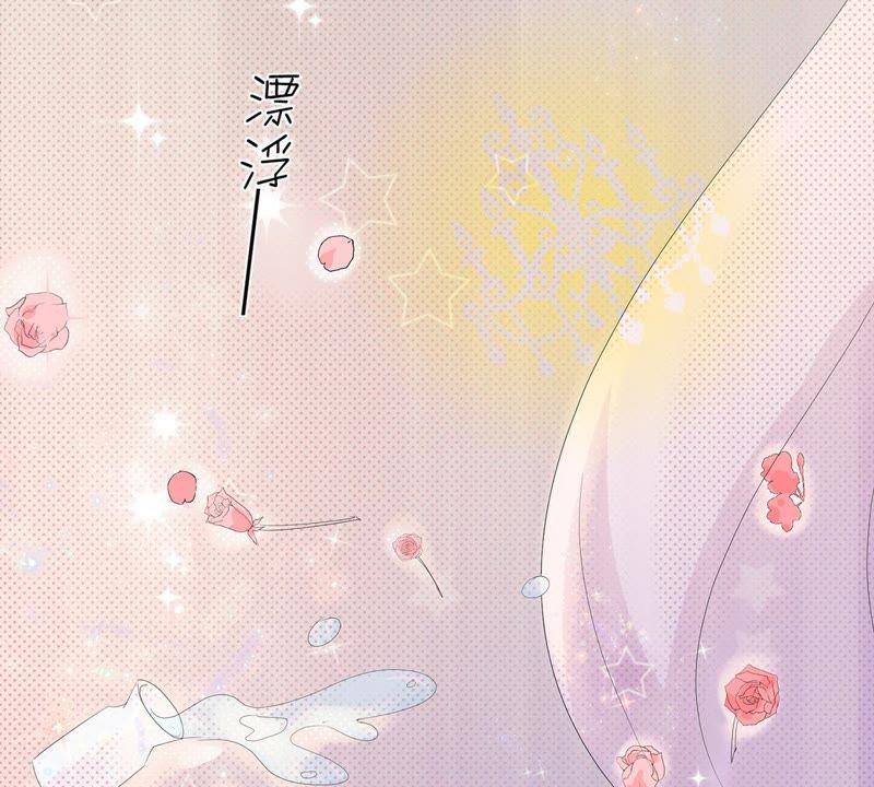 《繁星坠落的食光》第9话 照片上的男人是谁 第53页
