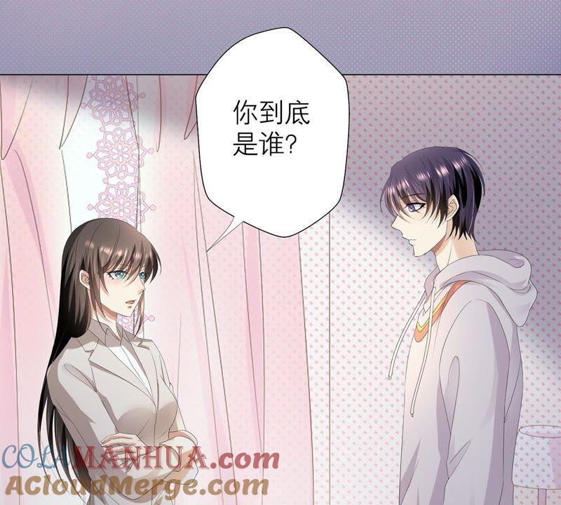 《繁星坠落的食光》第9话 照片上的男人是谁 第37页