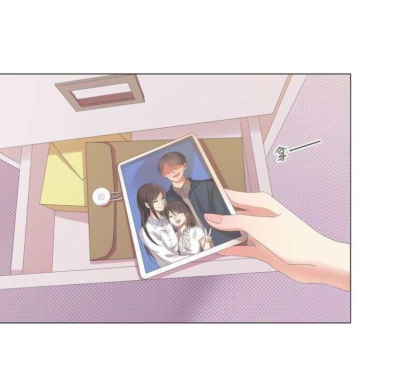 《繁星坠落的食光》第9话 照片上的男人是谁 第41页