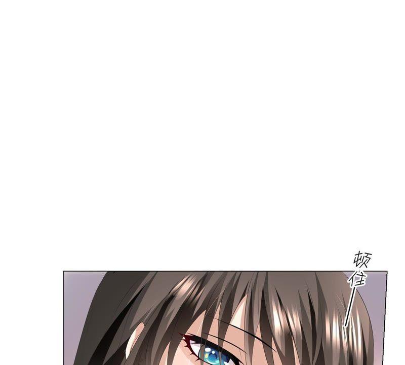 《繁星坠落的食光》第9话 照片上的男人是谁 第42页