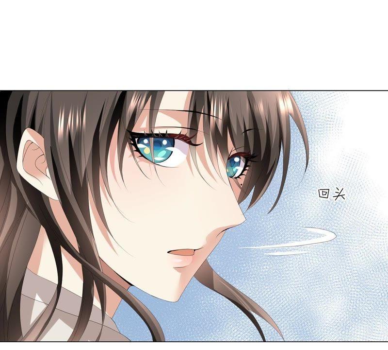 《繁星坠落的食光》第9话 照片上的男人是谁 第29页