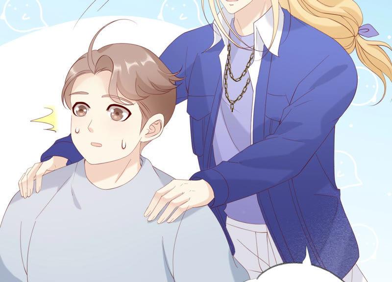 《繁星坠落的食光》第108话 是时候动手了 第27页