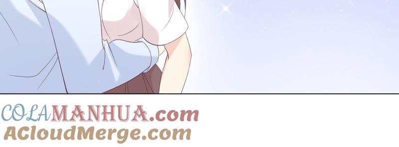 《繁星坠落的食光》第108话 是时候动手了 第76页