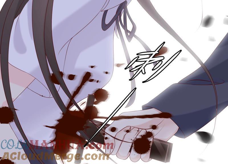《繁星坠落的食光》第109话 刺杀 第71页