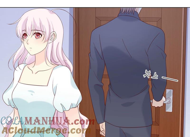 《繁星坠落的食光》第109话 刺杀 第53页