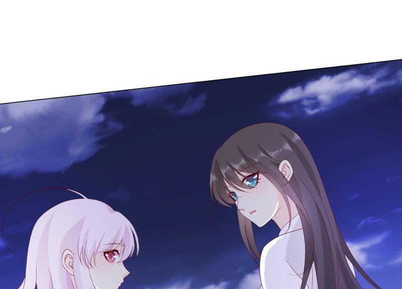 《繁星坠落的食光》第109话 刺杀 第40页