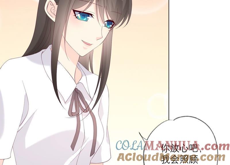 《繁星坠落的食光》第109话 刺杀 第14页
