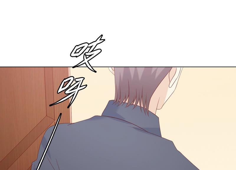 《繁星坠落的食光》第109话 刺杀 第42页