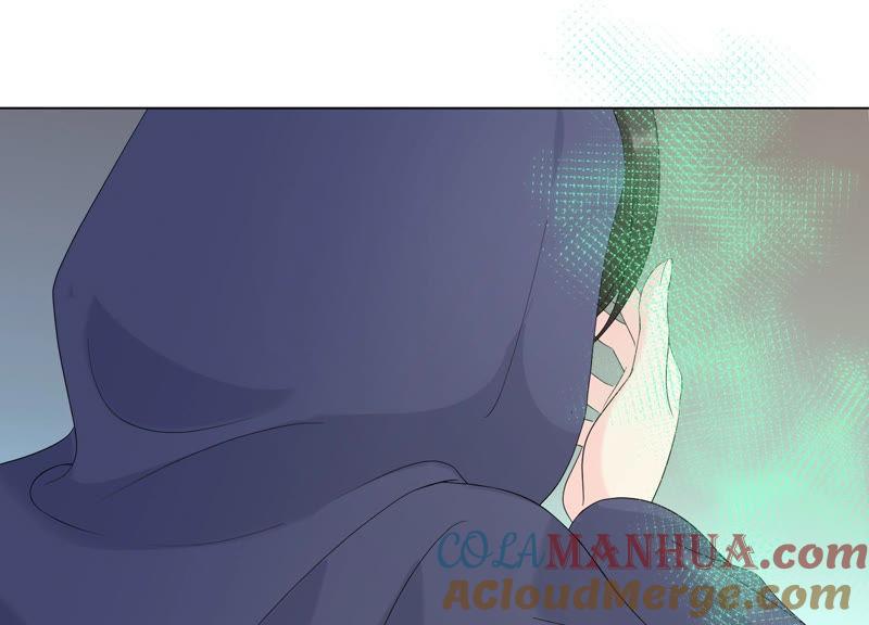 《繁星坠落的食光》第110话 交换 第13页