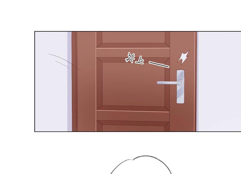 《繁星坠落的食光》第111话 这件事不对劲 第21页