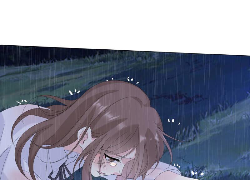 《繁星坠落的食光》第111话 这件事不对劲 第77页