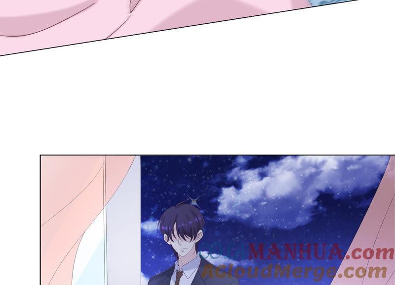 《繁星坠落的食光》第111话 这件事不对劲 第16页