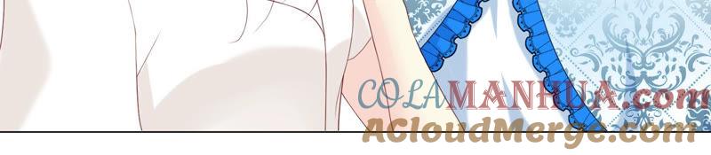 《繁星坠落的食光》第111话 这件事不对劲 第13页