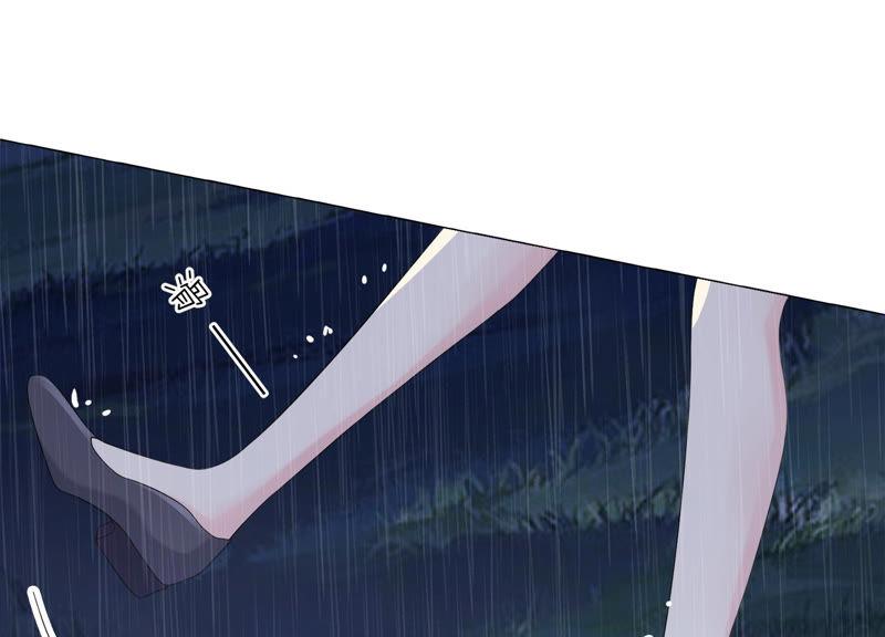 《繁星坠落的食光》第111话 这件事不对劲 第72页