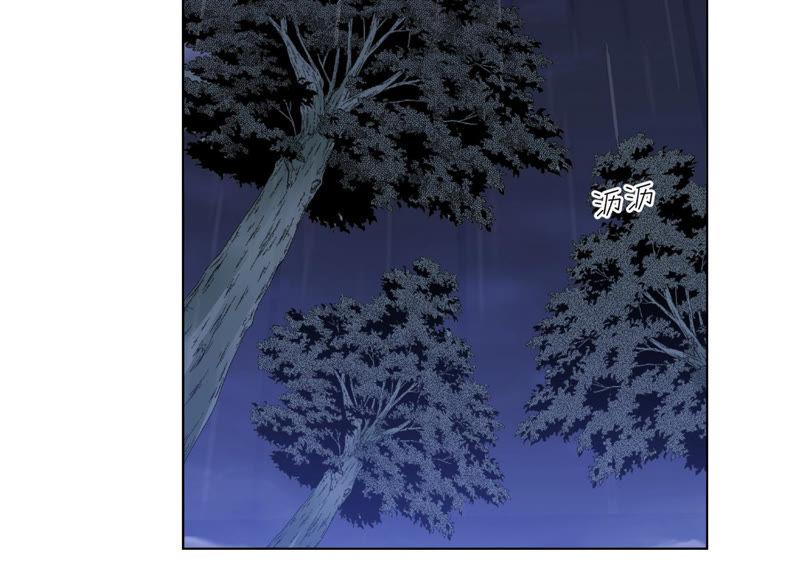 《繁星坠落的食光》第111话 这件事不对劲 第68页