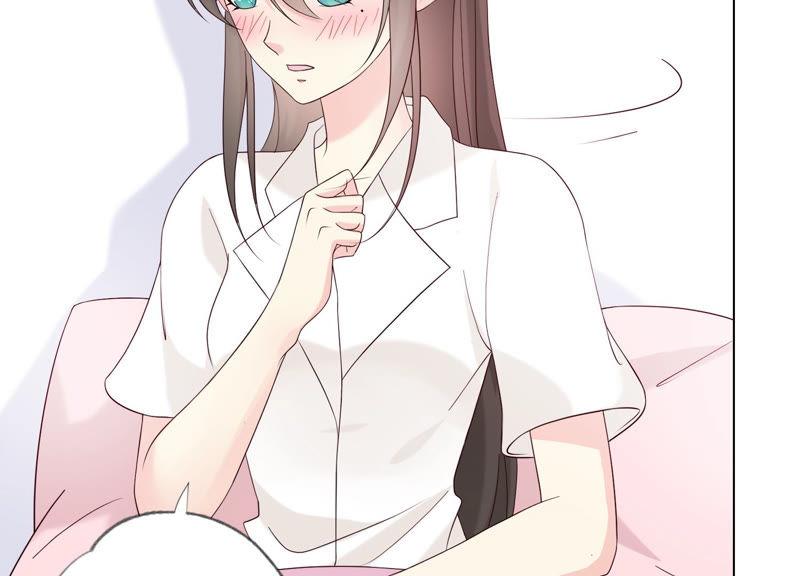 《繁星坠落的食光》第111话 这件事不对劲 第27页