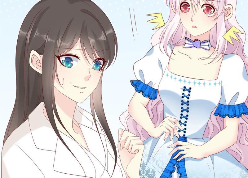 《繁星坠落的食光》第111话 这件事不对劲 第12页