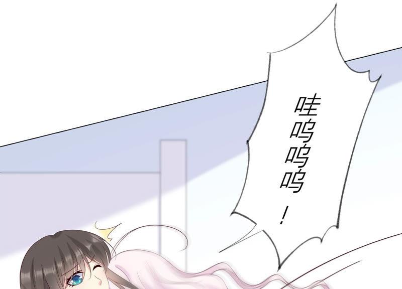《繁星坠落的食光》第111话 这件事不对劲 第14页