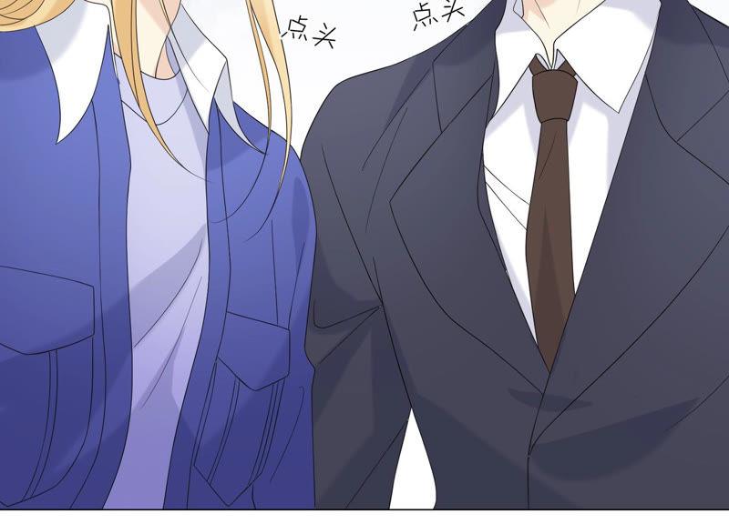 《繁星坠落的食光》第112话 我不是你姐姐 第56页