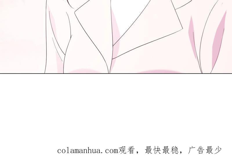 《繁星坠落的食光》第114话 他会认出我吗 第66页