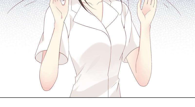 《繁星坠落的食光》第114话 他会认出我吗 第20页