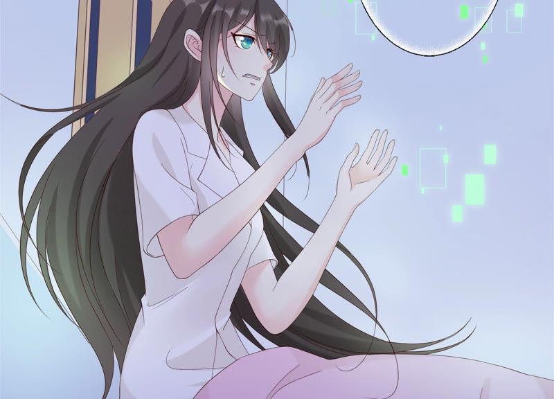 《繁星坠落的食光》第114话 他会认出我吗 第27页