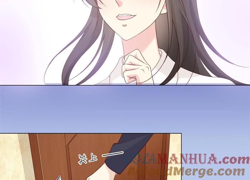 《繁星坠落的食光》第114话 他会认出我吗 第25页