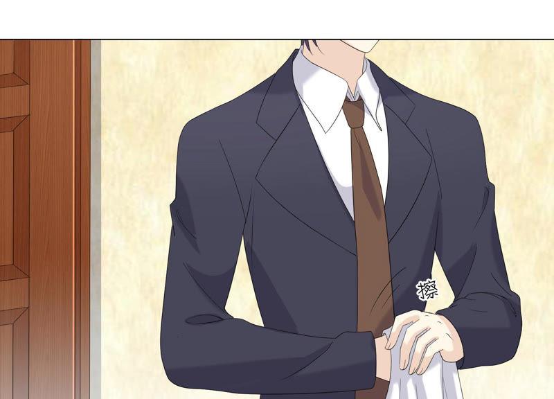 《繁星坠落的食光》第114话 他会认出我吗 第33页