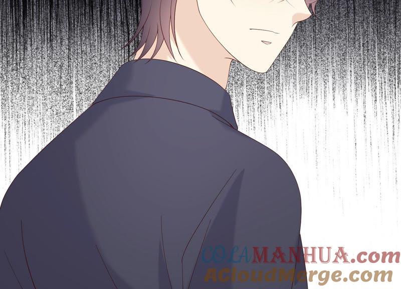 《繁星坠落的食光》第114话 他会认出我吗 第31页
