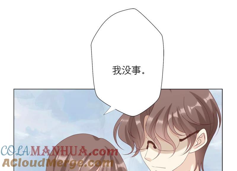 《繁星坠落的食光》第115话 冲动 第22页