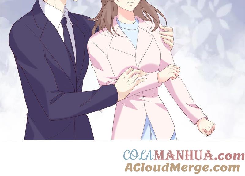 《繁星坠落的食光》第115话 冲动 第19页