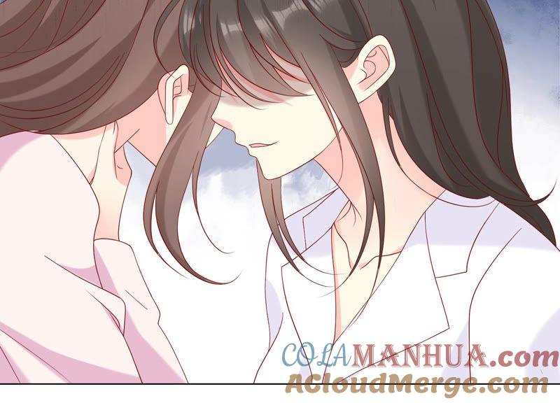 《繁星坠落的食光》第115话 冲动 第52页