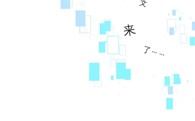 《繁星坠落的食光》第116话 不要被她骗了 第21页