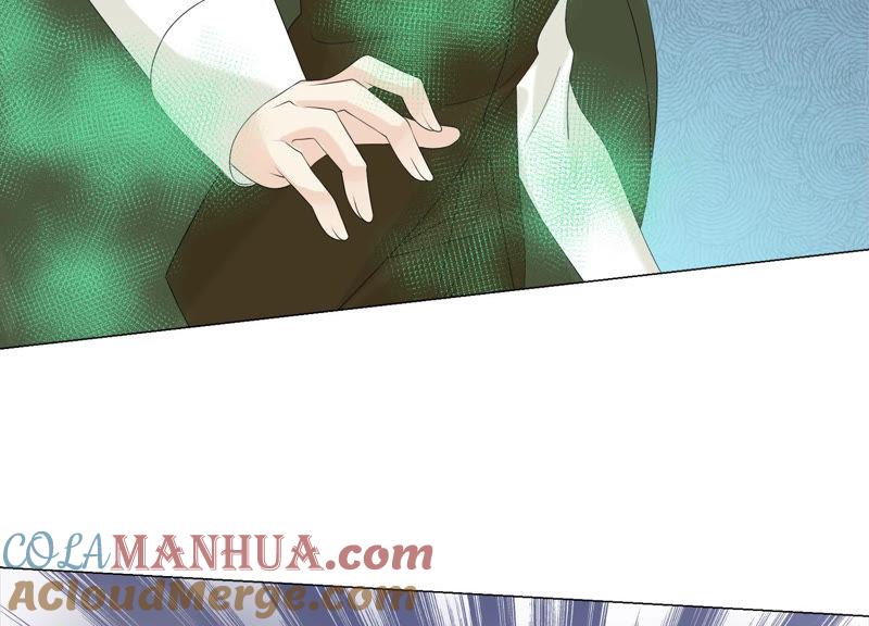 《繁星坠落的食光》第116话 不要被她骗了 第52页