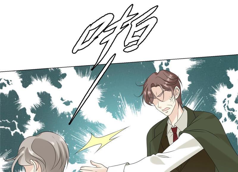《繁星坠落的食光》第116话 不要被她骗了 第60页