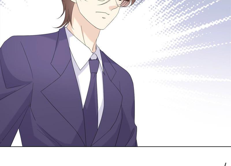 《繁星坠落的食光》第116话 不要被她骗了 第5页