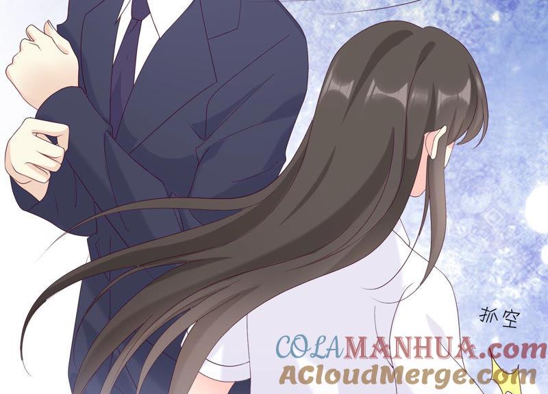 《繁星坠落的食光》第117话 错过 第19页