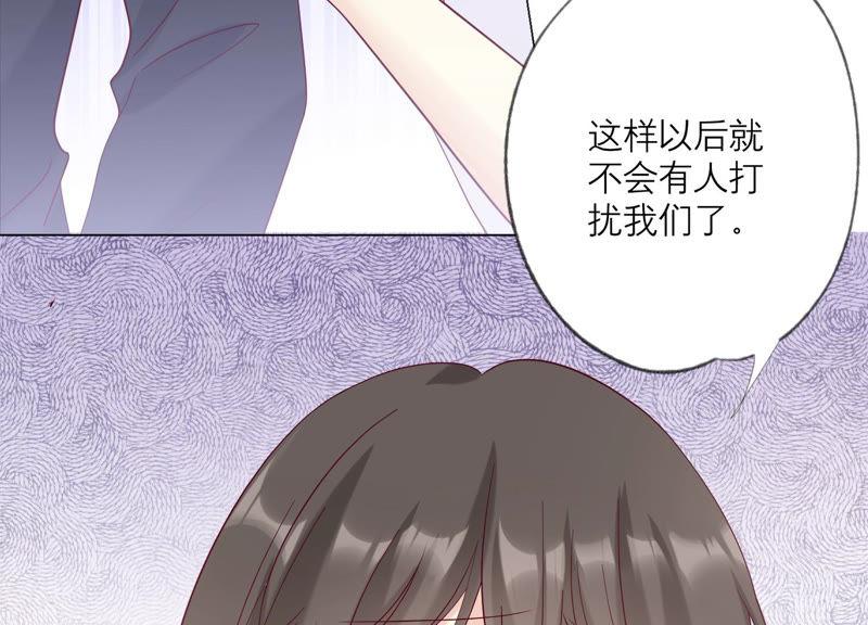 《繁星坠落的食光》第117话 错过 第26页