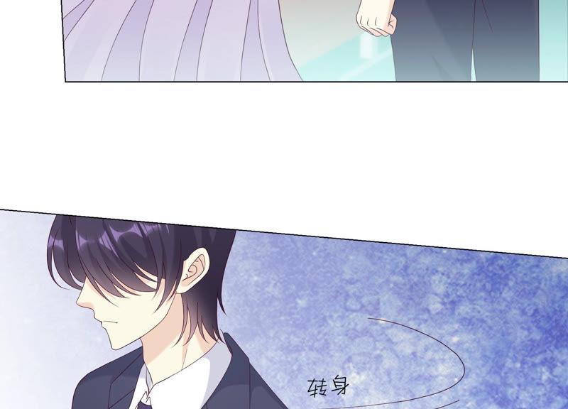 《繁星坠落的食光》第117话 错过 第18页