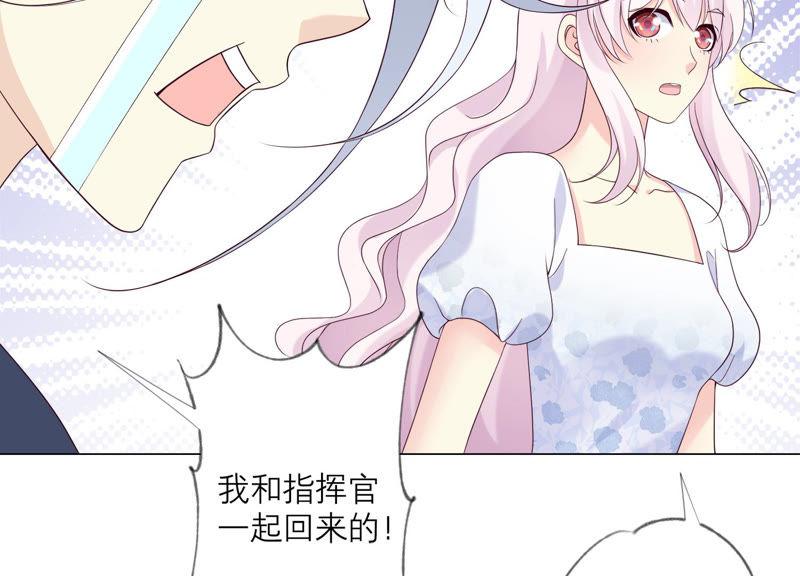 《繁星坠落的食光》第117话 错过 第35页