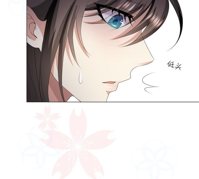 《繁星坠落的食光》第10话 这是不是你搞的鬼 第54页