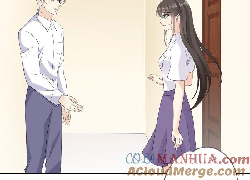 《繁星坠落的食光》第118话 各自疑心 第46页