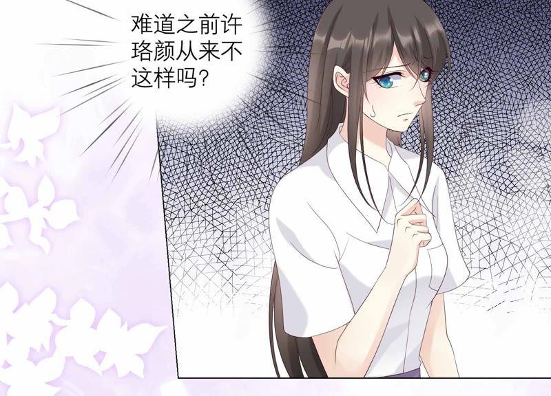 《繁星坠落的食光》第119话 蛋炒饭？！ 第17页