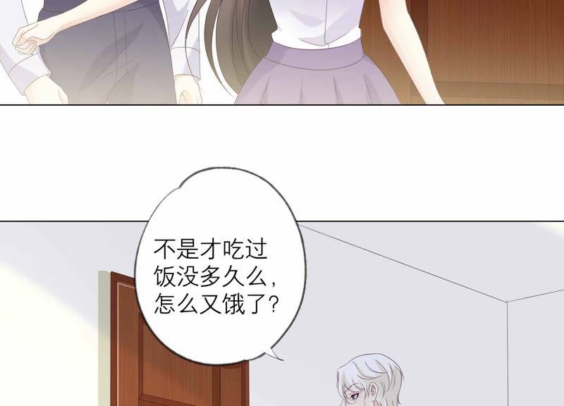 《繁星坠落的食光》第119话 蛋炒饭？！ 第36页
