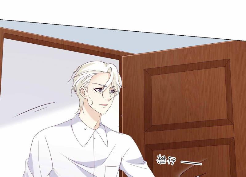 《繁星坠落的食光》第119话 蛋炒饭？！ 第32页