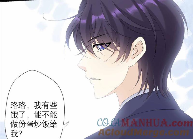《繁星坠落的食光》第119话 蛋炒饭？！ 第22页